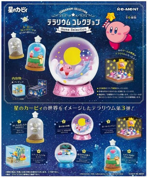 Re-ment Kirby Terrarium Collection Game Selection Pack - Sweets and Geeks