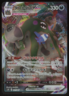 Garbodor VMAX - Skyscraping Perfection - 031/067 - JAPANESE - Sweets and Geeks