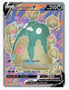Garbodor V (Full Art) SWSH07: Evolving Skies # 190/203 - Sweets and Geeks