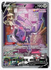 Genesect V (Alternate Full Art) SWSH08: Fusion Strike # 255/264 - Sweets and Geeks