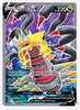 Giratina V (Full Art) SWSH11: Lost Origin # 185/196 - Sweets and Geeks