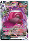 Gengar VMAX SWSH08: Fusion Strike # 157/264 - Sweets and Geeks