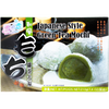 YUKI LOVE Japan Mochi Green Tea - Sweets and Geeks