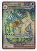 Gyarados ex (Full Art) SV01: Scarlet & Violet Base Set # 225/198 - Sweets and Geeks