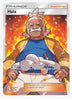 Hala (Full Art) SM - Guardians Rising # 143/145 - Sweets and Geeks