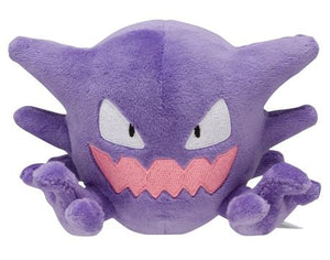 Haunter Japanese Pokémon Center Fit Plush - Sweets and Geeks