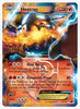 Heatran EX (Team Plasma) Plasma Freeze # 13/116 - Sweets and Geeks