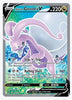 Hisuian Goodra V (Full Art) SWSH11: Lost Origin # 187/196 - Sweets and Geeks