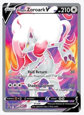 Hisuian Zoroark V SWSH: Sword & Shield Promo Cards # SWSH297 - Sweets and Geeks