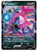 Hoopa V - SWSH176 SWSH: Sword & Shield Promo Cards # SWSH176 - Sweets and Geeks