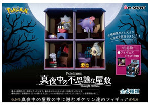Re-ment Pokemon Midnight Mansion Pack - Sweets and Geeks