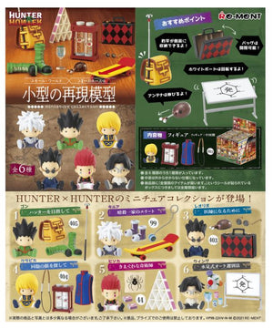 Re-ment HUNTER x HUNTER Miniature Collection Pack - Sweets and Geeks