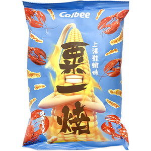 Calbee Grill A Corn Lobster Flavor 80g - Sweets and Geeks