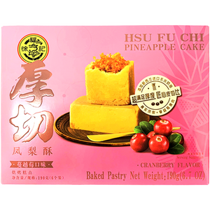 Hsu Fu Chi Pineapple Cake Cranberry Flavor 190g Box - Sweets and Geeks