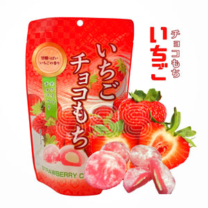 Daifuku Mochi Strawberry Choco Mochi 130g - Sweets and Geeks