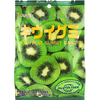 KASUGAI Kiwifruit Gummy Candy 107g - Sweets and Geeks