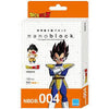 Kawada Nanoblock: Dragonball Z - Vegeta - Sweets and Geeks