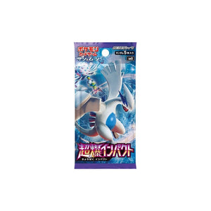 Japanese Pokemon Sun & Moon SM8 "Super Burst Impact" Booster Pack - Sweets and Geeks