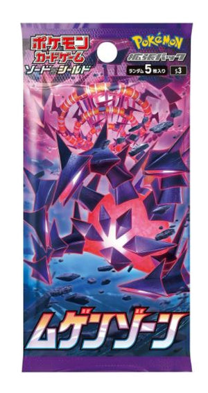 Japanese Pokemon Sword & Shield S3 "Infinity Zone" Booster Pack - Sweets and Geeks