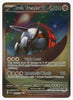 Iron Treads ex (Special Illustration Rare) SV01: Scarlet & Violet Base Set # 248/198 - Sweets and Geeks