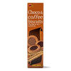 Choco & Coffee Biscuits - Sweets and Geeks