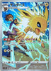 Blue's Jolteon - VMAX Climax - 193/184 - JAPANESE - Sweets and Geeks