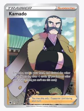 Kamado (Full Art) SWSH10: Astral Radiance # 187/189 - Sweets and Geeks
