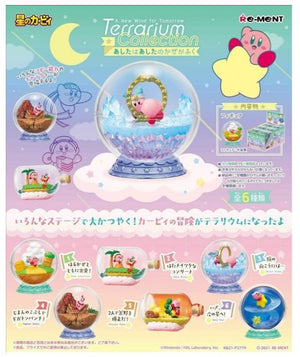 Re-ment Kirby Terrarium Collection: A New Wind for Tomorrow Pack - Sweets and Geeks