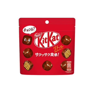 Kit Kat Biscuits 41g Pouch- Original 41g - Sweets and Geeks