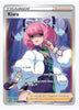 Klara (Full Art) SWSH: Sword & Shield Promo Cards # SWSH302 - Sweets and Geeks