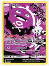 Koffing (Secret) SM - Cosmic Eclipse # 243/236 - Sweets and Geeks