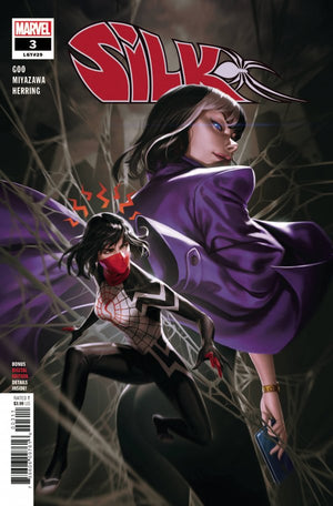 Silk #3 - Sweets and Geeks