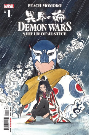 Demon Wars: Shield of Justice #1 - Sweets and Geeks