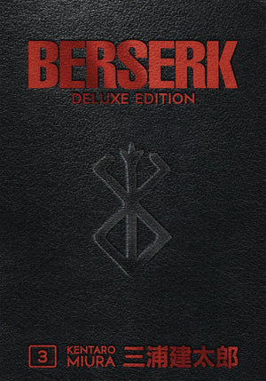 BERSERK DELUXE EDITION HC VOL 03 - Sweets and Geeks