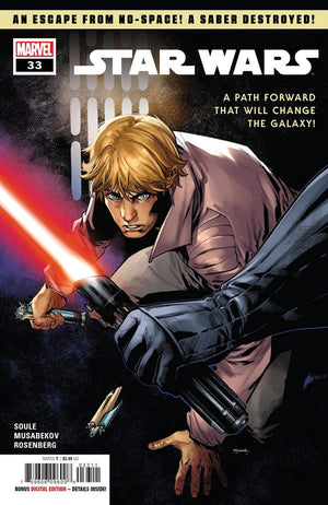 Star Wars #33 - Sweets and Geeks