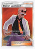 Blaine's Last Stand (Full Art) Dragon Majesty	# 69/70 - Sweets and Geeks