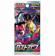Japanese Pokemon 2022 Sword & Shield Lost Abyss Booster Pack - Sweets and Geeks