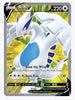 Lugia V (Full Art) SWSH12: Silver Tempest # 185/195 - Sweets and Geeks