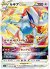 Lugia VSTAR - Paradigm Trigger - 080/098 - JAPANESE - Sweets and Geeks