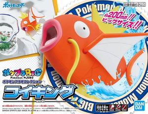 01 MAGIKARP "Pokemon", Bandai Spirits Pokemon Model Kit Big - Sweets and Geeks