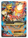 M Camerupt EX - XY198a Alternate Art Promos # XY198a - Sweets and Geeks