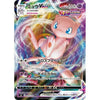 Mew VMAX - Fusion Arts - 040/100 - JAPANESE - Sweets and Geeks