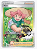 Milo SWSH10: Astral Radiance Trainer Gallery # TG27/TG30 - Sweets and Geeks