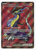 Miraidon ex (Full Art) SV01: Scarlet & Violet Base Set #227/198 - Sweets and Geeks
