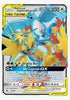Moltres & Zapdos & Articuno GX (Full Art) Hidden Fates # 66/68 - Sweets and Geeks