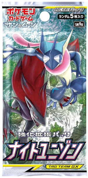 Japanese Pokemon Sun & Moon SM9a "Night Unison" Booster Pack - Sweets and Geeks