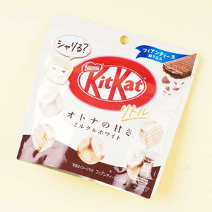 Kit Kat Biscuits 41g Pouch- White Chocolate - Sweets and Geeks