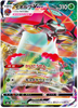 Orbeetle VMAX - VMAX Climax - 011/184 - JAPANESE - Sweets and Geeks