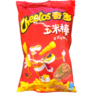 CHEETOS Puffed Corn Japanese Steak Flavor 90g - Sweets and Geeks