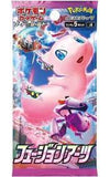 Japanese Pokemon 2021 S8 Fusion Arts Booster Pack Sweets and Geeks Japanese Pokemon 2021 S8 Fusion Arts Booster Pack Sweets and Geeks